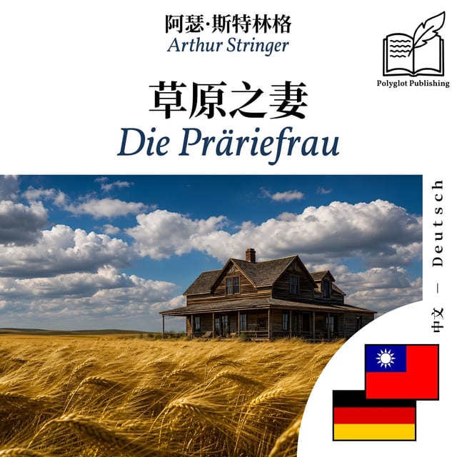 Die Präriefrau