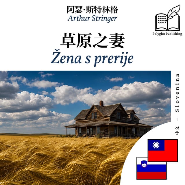 Žena s prerije
