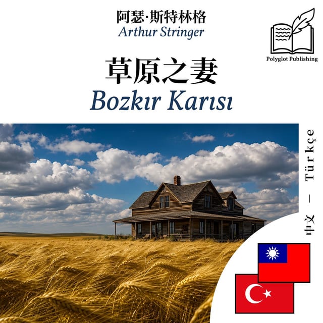 Bozkır Karısı