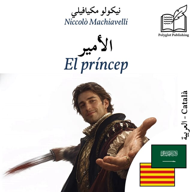 El príncep