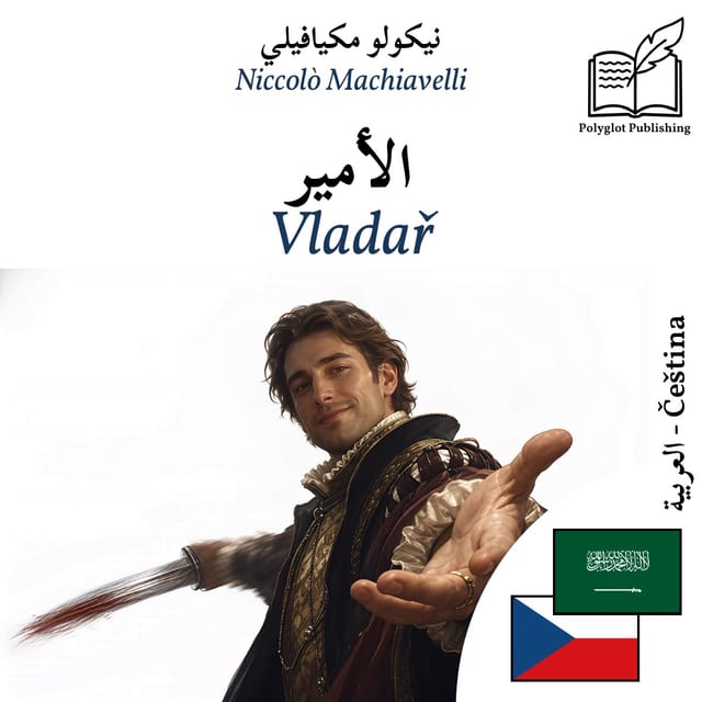 Vladař