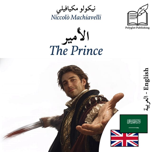 The Prince