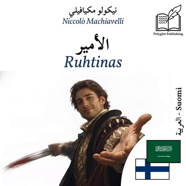 Ruhtinas