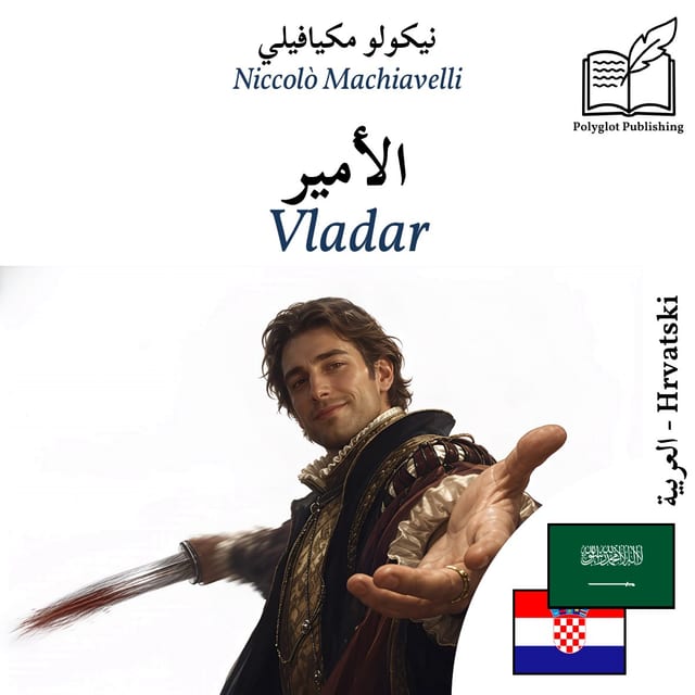 Vladar