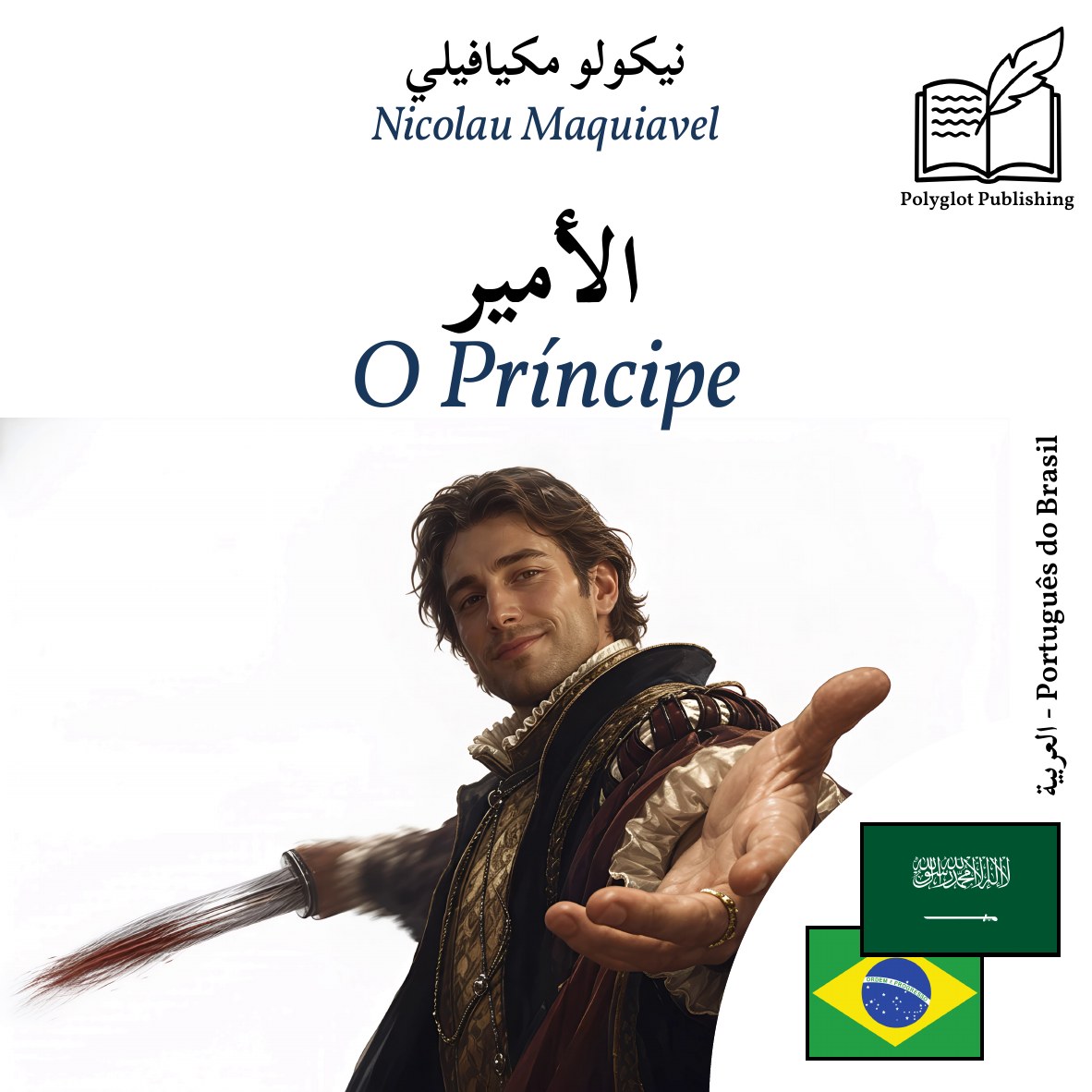 O Príncipe