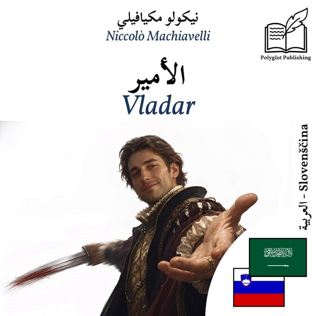 Vladar