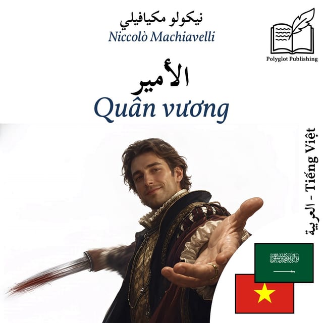 Quân vương