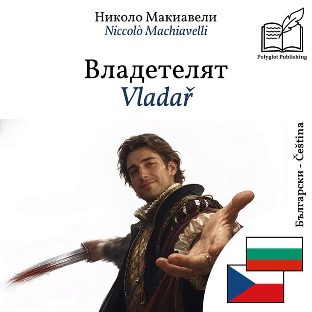 Vladař