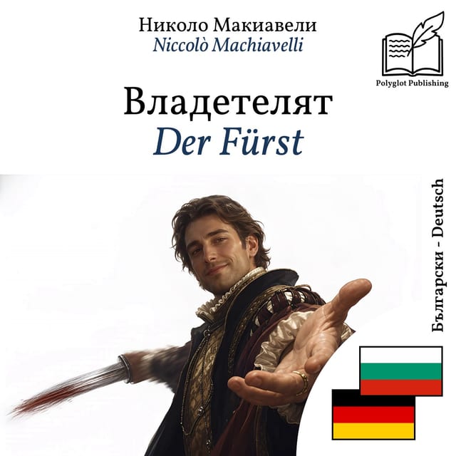 Der Fürst