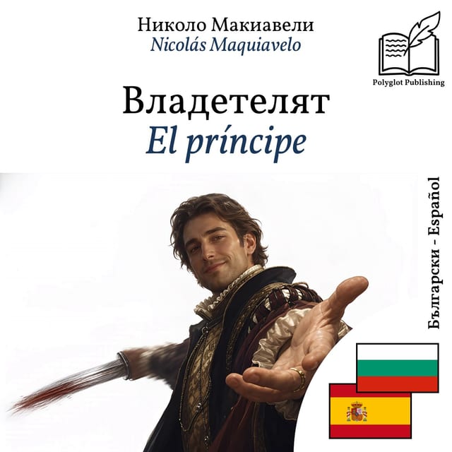 El príncipe