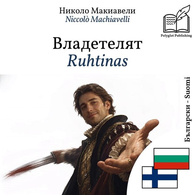 Ruhtinas
