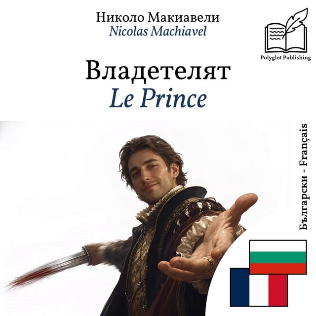 Le Prince