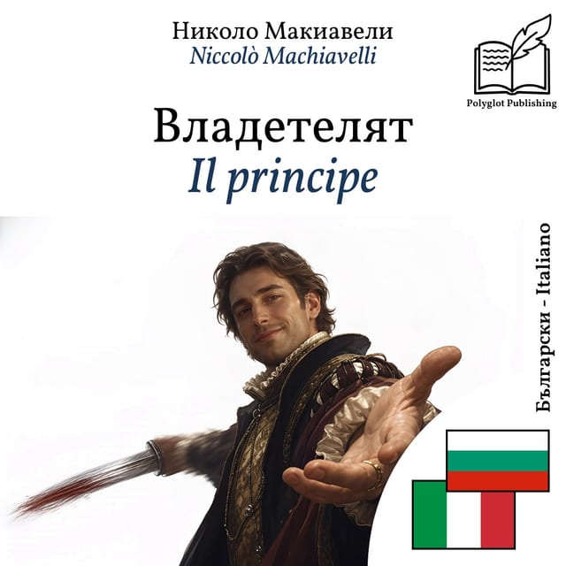 Il principe