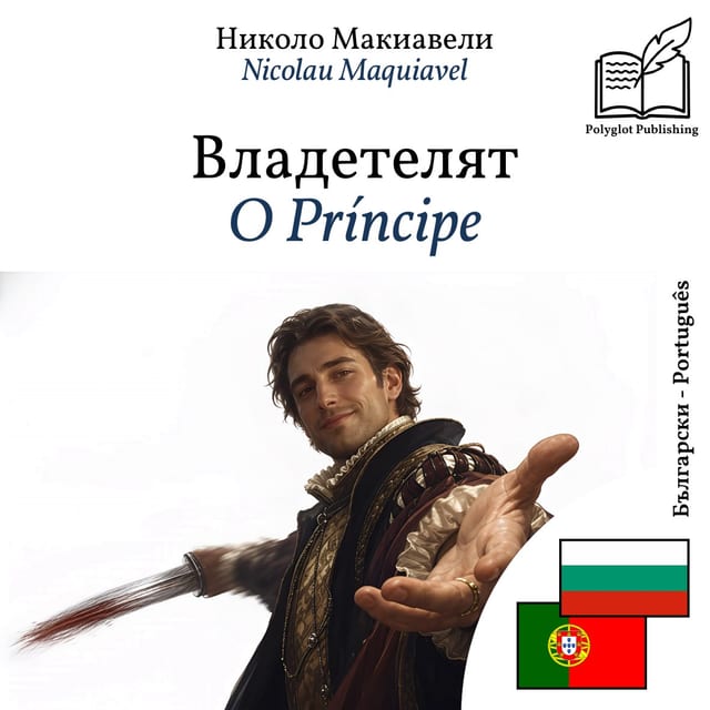 O Príncipe