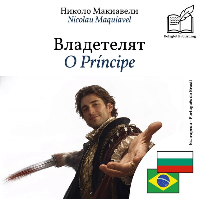 O Príncipe