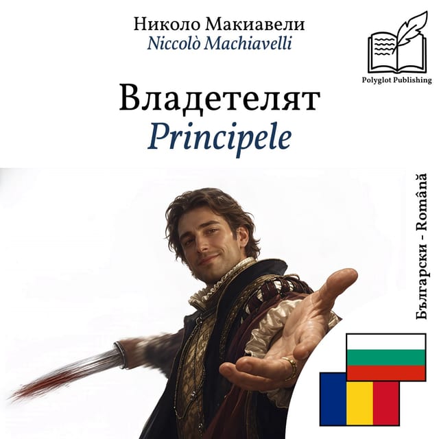 Principele