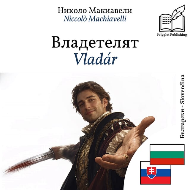 Vladár