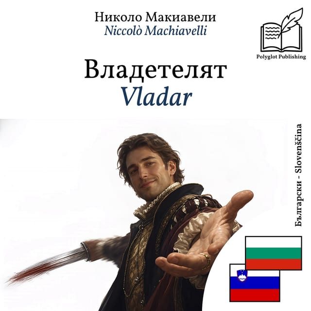 Vladar
