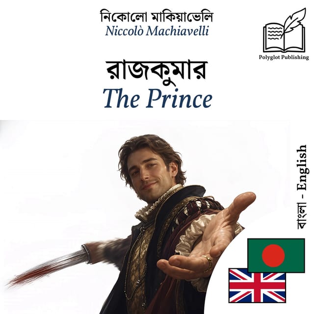 The Prince