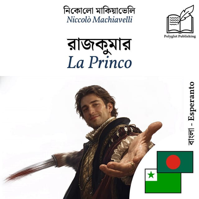 La Princo