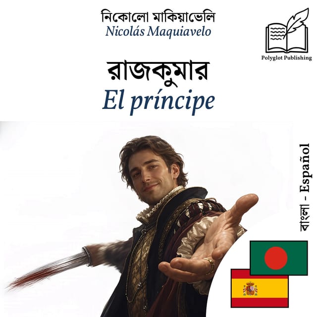 El príncipe