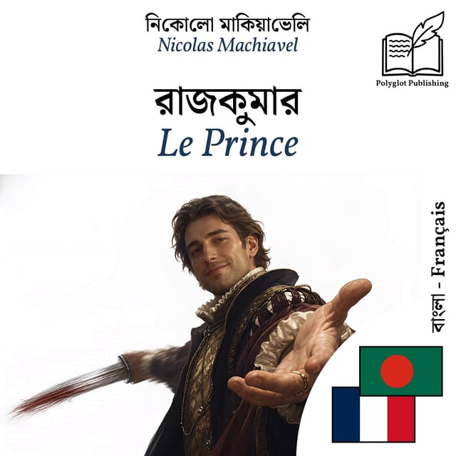 Le Prince
