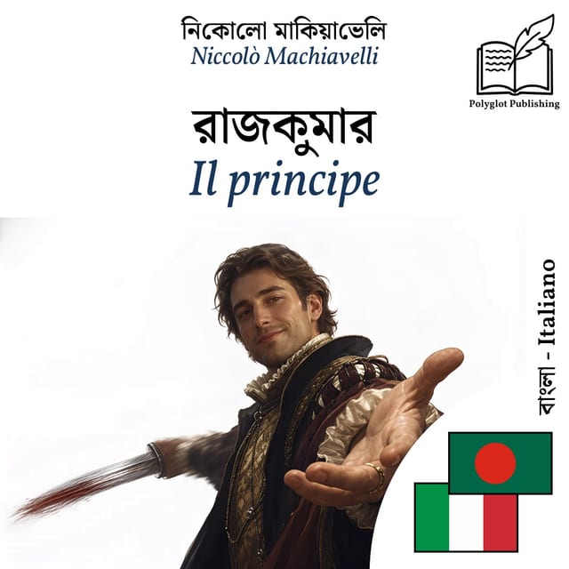 Il principe