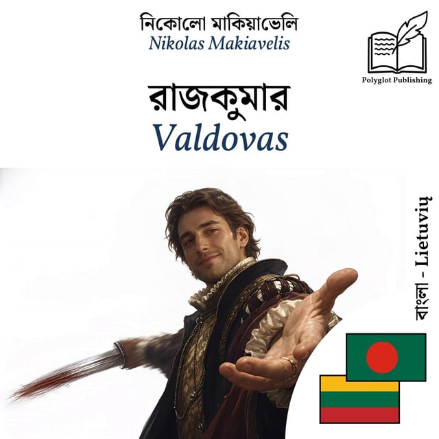 Valdovas