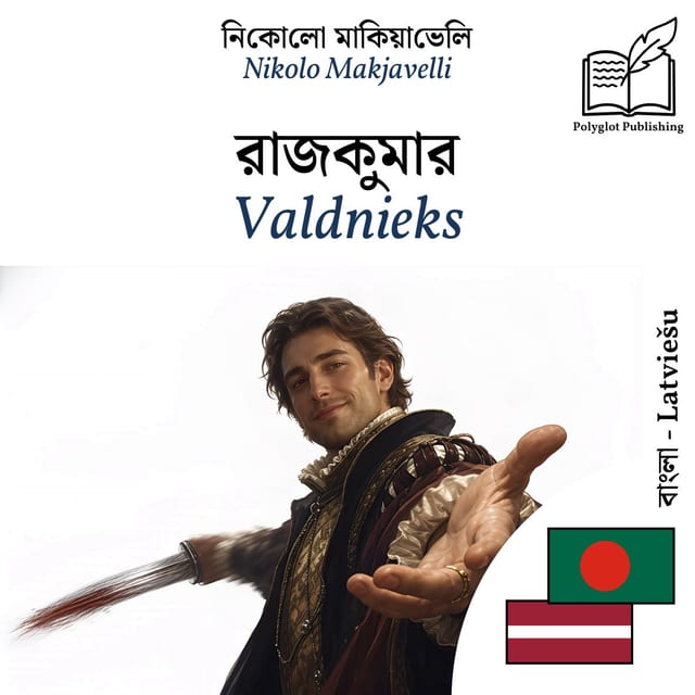 Valdnieks