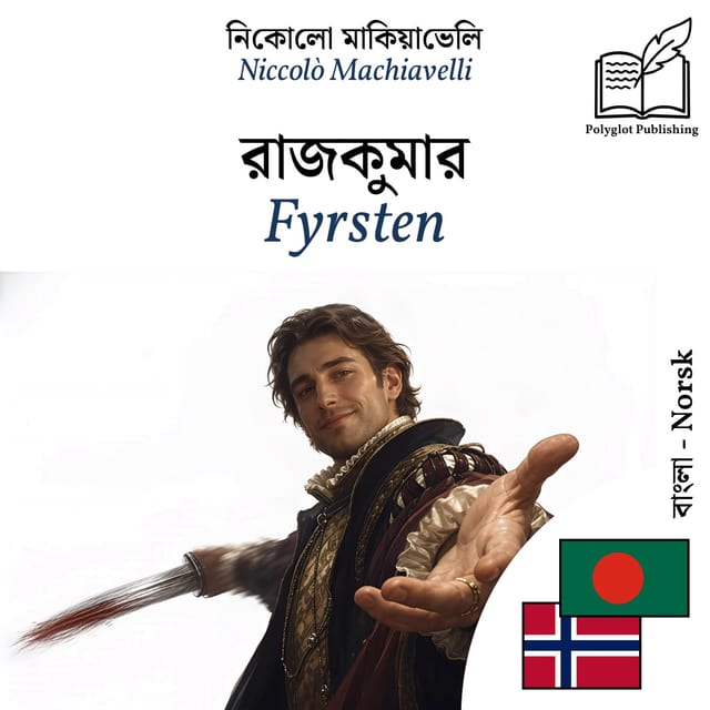Fyrsten