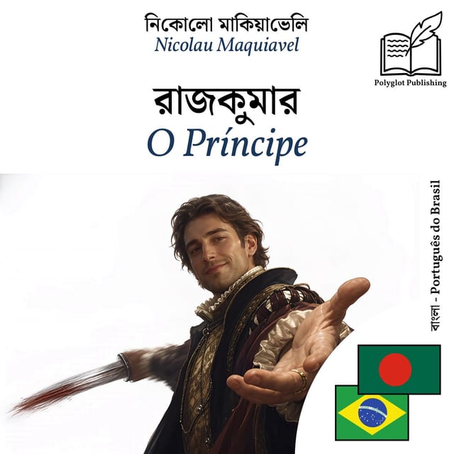 O Príncipe
