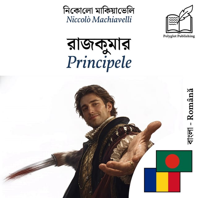 Principele