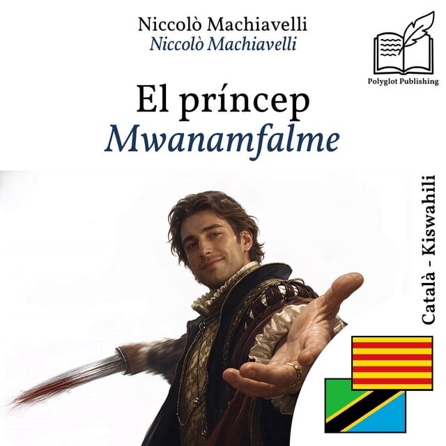 Mwanamfalme