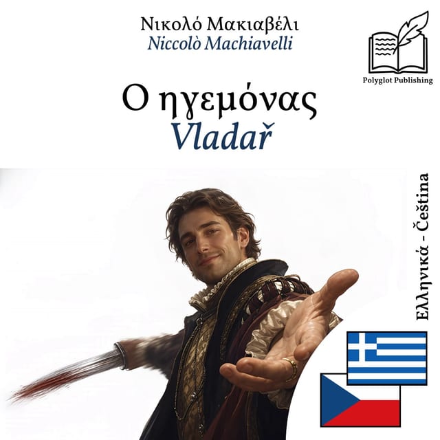 Vladař