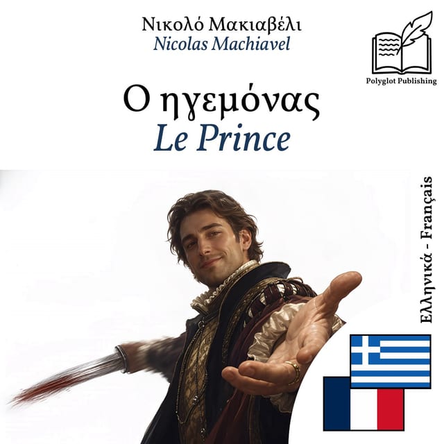 Le Prince