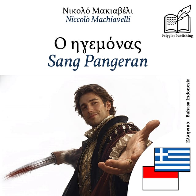 Sang Pangeran