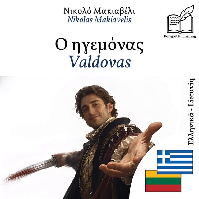 Valdovas