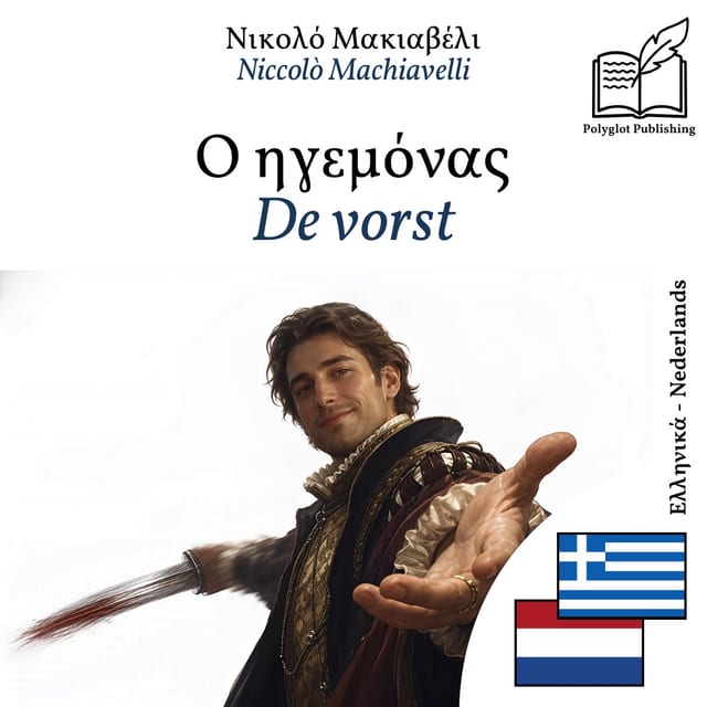 De vorst
