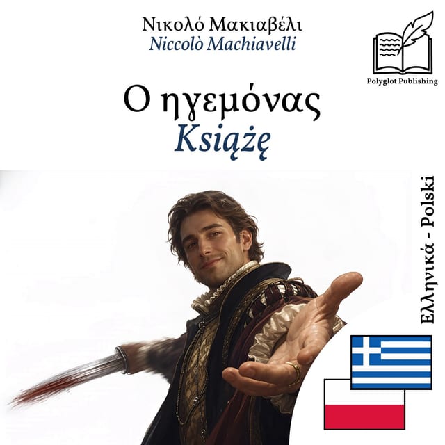 Książę