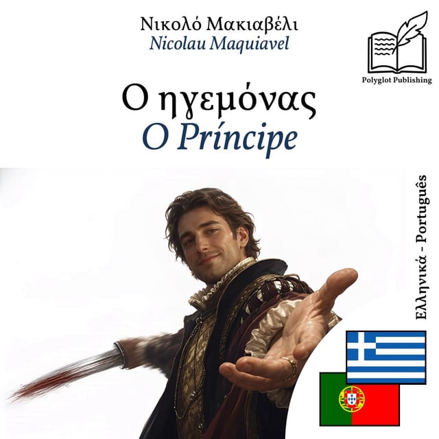 O Príncipe