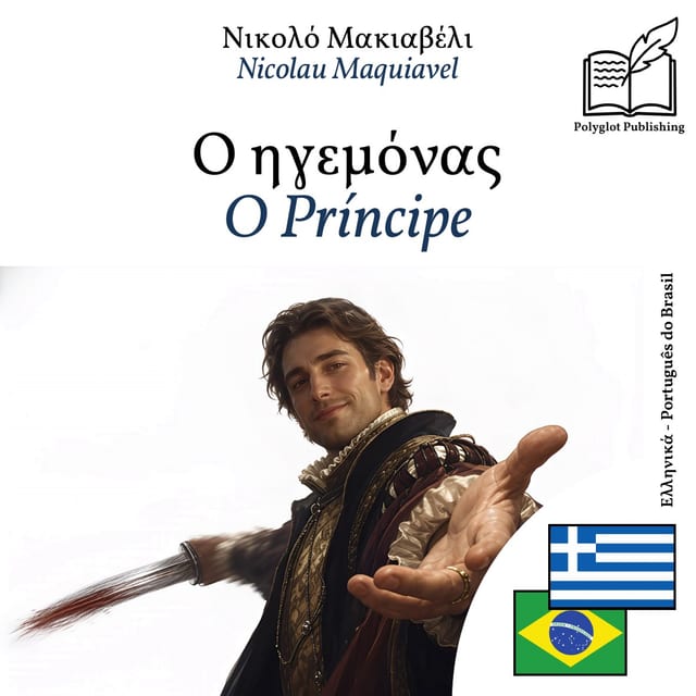 O Príncipe