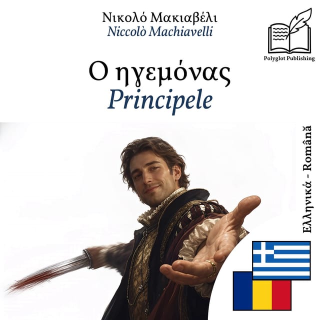 Principele