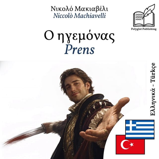 Prens