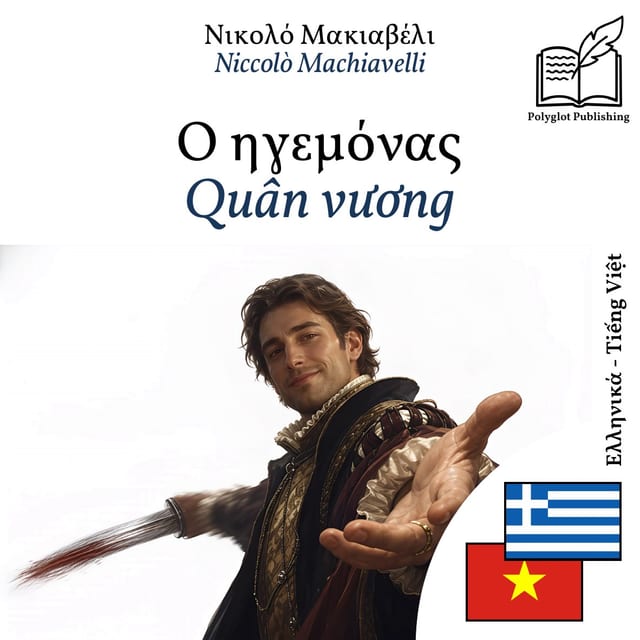 Quân vương