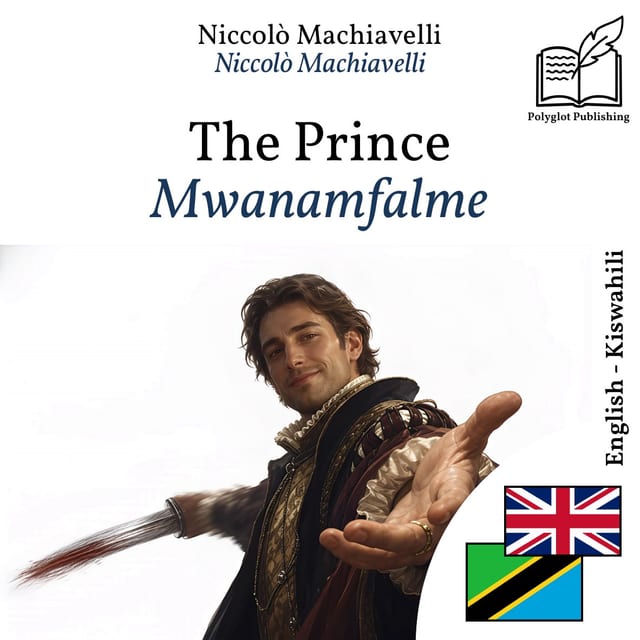 Mwanamfalme