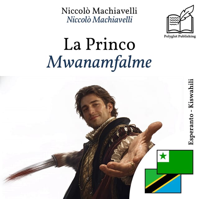 Mwanamfalme