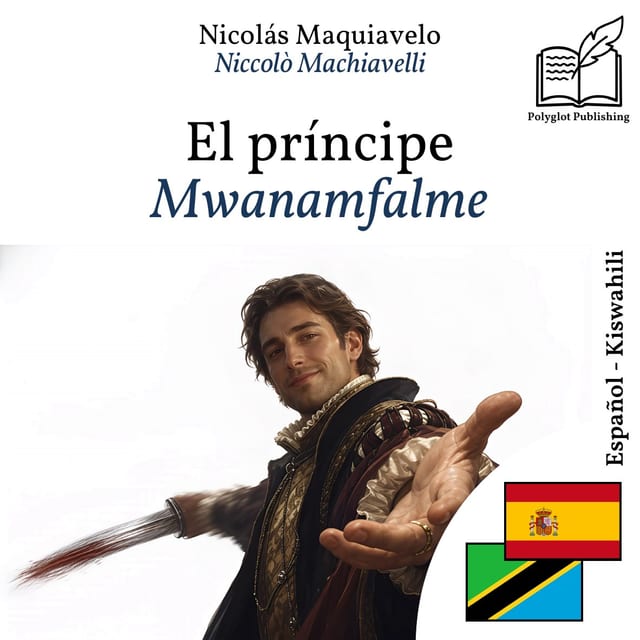 Mwanamfalme