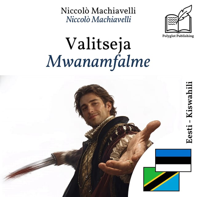 Mwanamfalme
