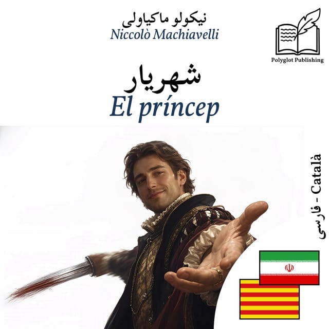 El príncep