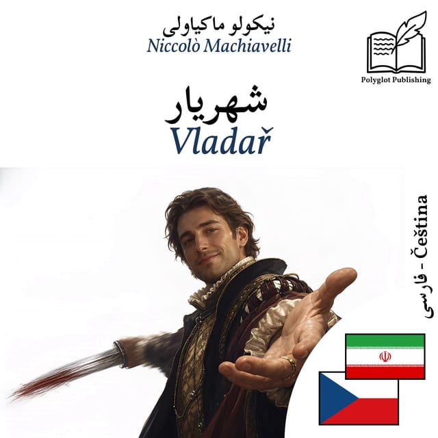 Vladař